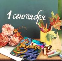 1 �������� - ���� ������!