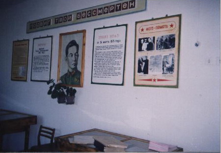 Подвиг твой бессмертен
