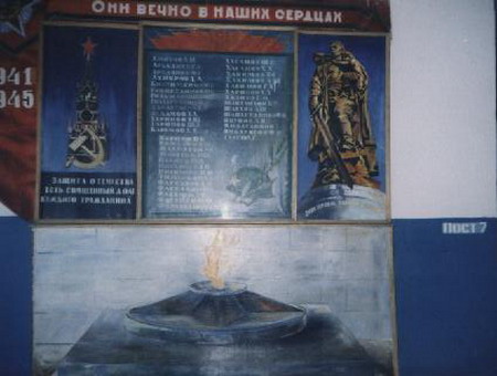 Они вечно в наших сердцах