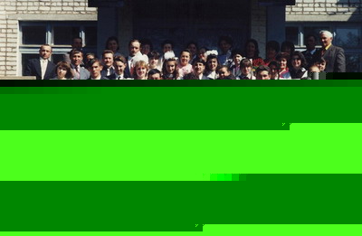   - 1996